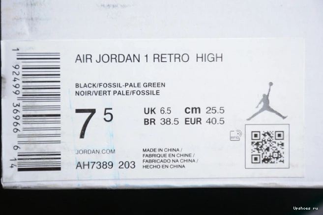 WMNS High Premium Jordan 1 Pink AH7389-203 Air Green 0706